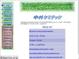 Sites similar to chugai-chemitech.jp