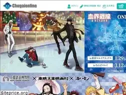 Sites similar to chugai-contents.jp