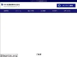 Sites similar to chugai-kaiun.co.jp