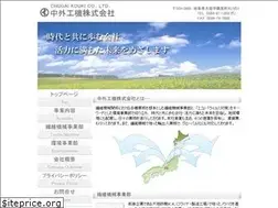 Sites similar to chugai-kouki.co.jp