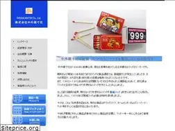 Sites similar to chugai-match.co.jp