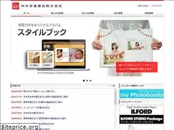 Sites similar to chugai-photo.co.jp