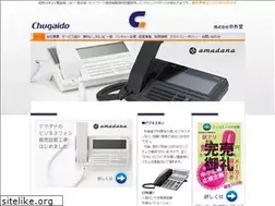 Sites similar to chugaido.co.jp