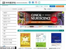 Sites similar to chugaiigaku.jp