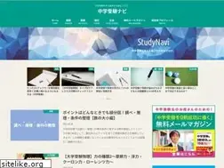 Sites similar to chugaku-juken.com
