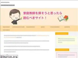 Sites similar to chugaku-kateikyoshi.info
