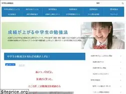 Sites similar to chugakuagaru.com