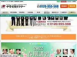 Sites similar to chugakujuken.com