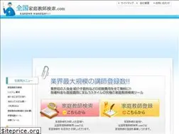Sites similar to chugakujuken.info