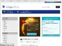 Sites similar to chugakujuken.me