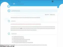 Sites similar to chugakujyuken-sansuu.com