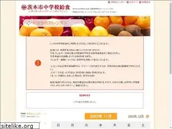 Sites similar to chugakulunch-ibaraki.jp