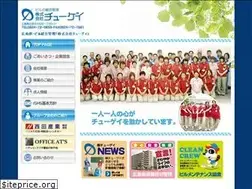 Sites similar to chugei.co.jp
