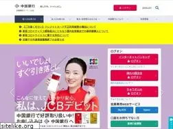 Sites similar to chugin.co.jp
