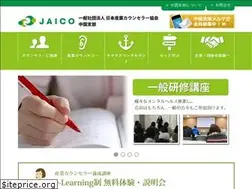 Sites similar to chugoku-c.com
