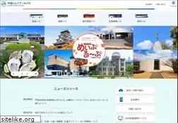 Sites similar to chugoku-jrbus.co.jp