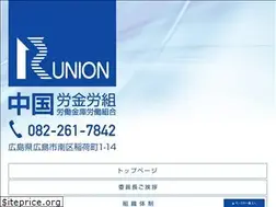 Sites similar to chugoku-runion.jp
