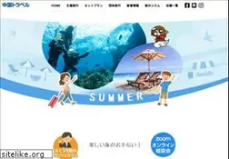 Sites similar to chugoku-travel.jp