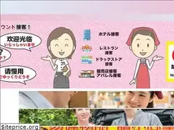 Sites similar to chugokugo-sekkyaku.com