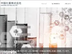 Sites similar to chugokukayaku.co.jp