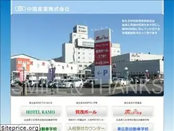 Sites similar to chugokusangyo.co.jp