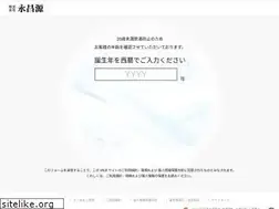 Sites similar to chugokushu.jp