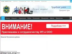 Sites similar to chuguevka09.ru