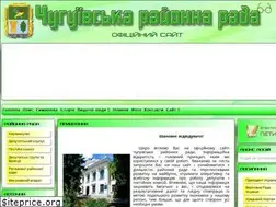 Sites similar to chuguivrada.gov.ua