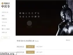 Sites similar to chuguji.jp