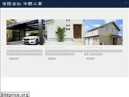 Sites similar to chugun-kogyo.com
