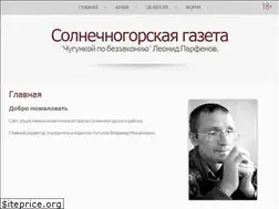 Sites similar to chugunka10.net