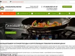 Sites similar to chugunonline.ru