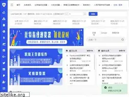 Sites similar to chuhai2345.com