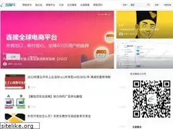 Sites similar to chuhaihao.com