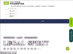 Sites similar to chuhou.ac.jp