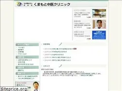 Sites similar to chui-clinic.jp