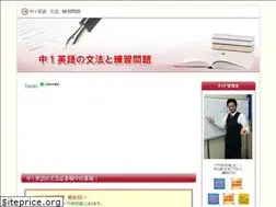 Sites similar to chuichi-eigo.info
