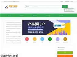 Sites similar to chuizi.cn