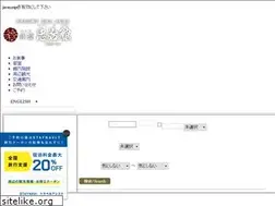 Sites similar to chujikan.com