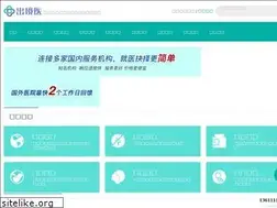 Sites similar to chujingyi.cn