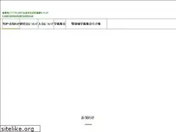 Sites similar to chujinken.jp
