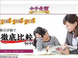 Sites similar to chuju-katekyo.com