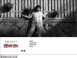 Sites similar to chujyo-takanori.com