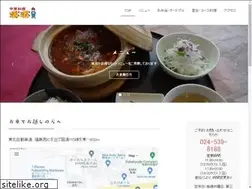 Sites similar to chuka-minmin.com