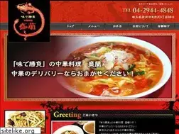 Sites similar to chuka-seiran.net