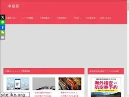 Sites similar to chukaeki.com