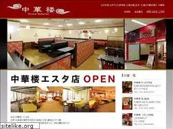 Sites similar to chukarou.jp