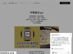 Sites similar to chukayataigu.com