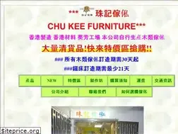 Sites similar to chukeefurniture.com