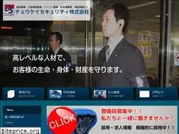 Sites similar to chukei-s.com